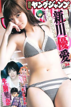 恋之欲室 tomoshibi